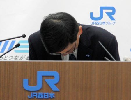 ＪＲ西社長、会議で叱責を謝罪　第三者機関報告書で指摘