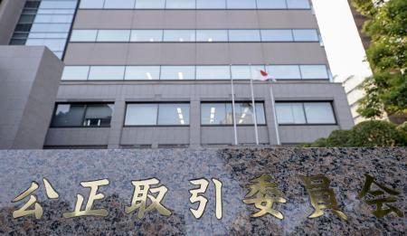 公取委、三菱ふそうに勧告　金型無償保管は下請法違反