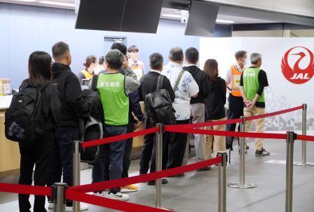 宮古空港、避難手順を確認 「有事」念頭、政府や沖縄県