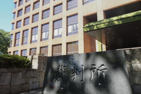 「かけ子」紹介、男に懲役４年　ミャンマー拠点、特殊詐欺で