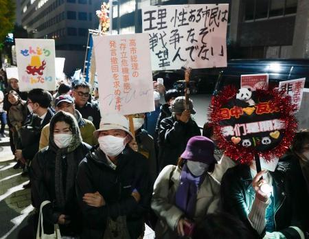 首相官邸前で「戦争あおるな」 台湾有事巡る答弁に抗議