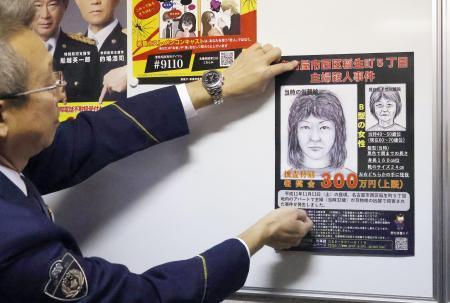 ＤＮＡ型鑑定、捜査後押し　名古屋市主婦殺害事件