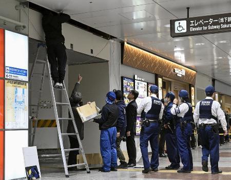 パネル落下、改修後の確認不十分　１人けがのＪＲ名古屋駅
