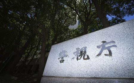 盗撮疑いの徳島県議釈放　警視庁赤坂署