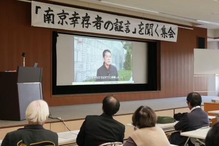 　福岡市で開かれた、日中戦争中の南京事件について考える集会＝７日午後