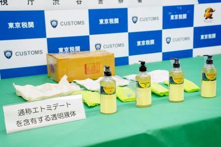 「ゾンビたばこ」2キロ密輸疑い 過去最大の押収量、暴力団関与か