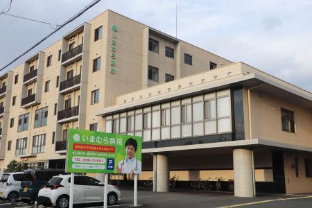 元議員の妻、コロナ補助金詐取か 名古屋地検、医療法人理事を逮捕