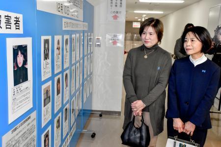 　北朝鮮による日本人拉致問題のパネル展を訪れた有本恵子さんの姉の北谷昌子さん（左）と妹の有本郁子さん＝１０日午後、兵庫県警本部