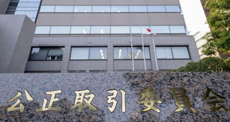 公取委、運送業界に初勧告 「荷役」「荷待ち」で下請法違反