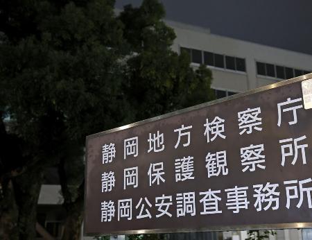 盗撮の罪で巡査部長を起訴　静岡地検