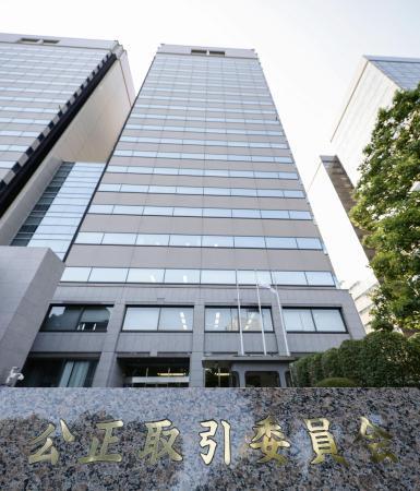 価格転嫁で４千事業者に注意文書　公取委、前回調査より減少