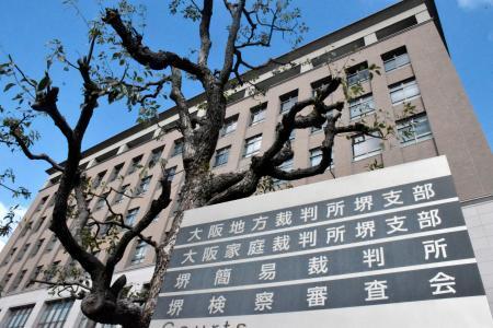 匿名被害者氏名、秘匿後取り消し　大阪地裁支部、性犯罪で開示恐れ