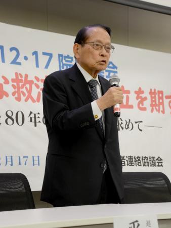 救済法「絶対に諦めない」　空襲被害者らが院内集会