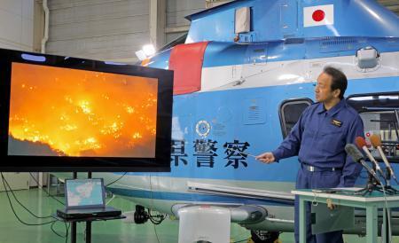 「操縦歴30年で未経験の火災」 大分ヘリ乗員、発生1カ月