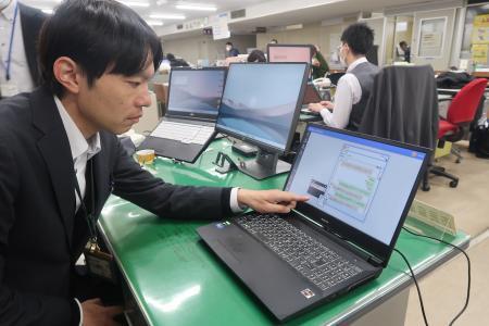 「税金泥棒」ＡＩが即検知、茨城　取手市がカスハラ対策