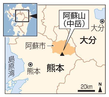 　熊本県阿蘇市・阿蘇山（中岳）