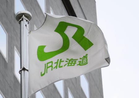 ＪＲ北海道、雪影響４１万人　運休情報巡り社長謝罪