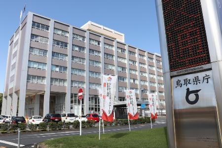 鳥取、野球練習でけがで和解方針　県が５千万円超支払いへ