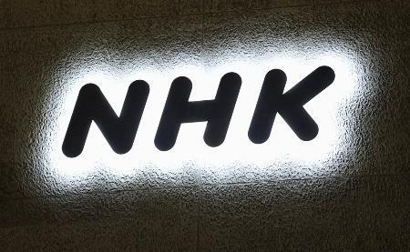 　ＮＨＫのロゴマーク