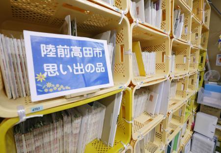 「思い出の品」返却、継続を 岩手の団体、民間と連携模索