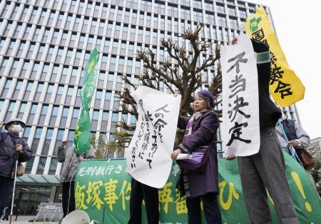 飯塚事件「証拠開示不十分」　九弁連理事長が批判声明