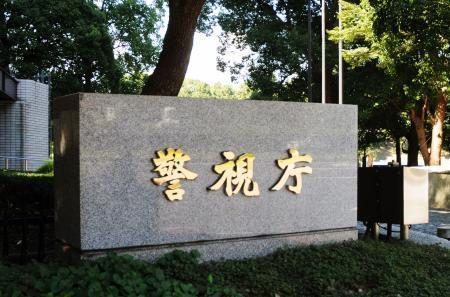 ８億円横領疑い、男再逮捕　現金目的で会社乗っ取りか