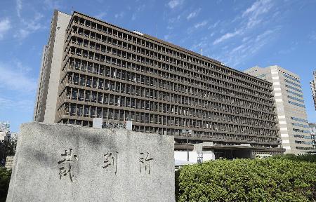 　大阪高裁