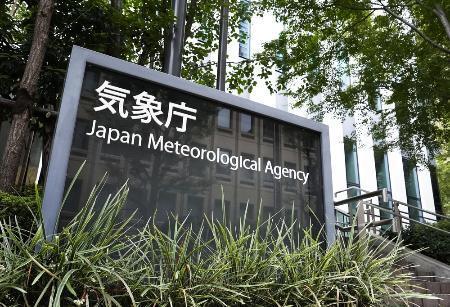 西-東日本で大気不安定 落雷や突風に注意を
