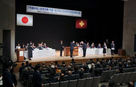 　松江市で開催された「竹島の日」記念式典＝２２日午後、松江市