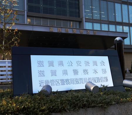 時速１２０キロ危険運転疑い逮捕　滋賀２１歳男、同乗２人死亡事故