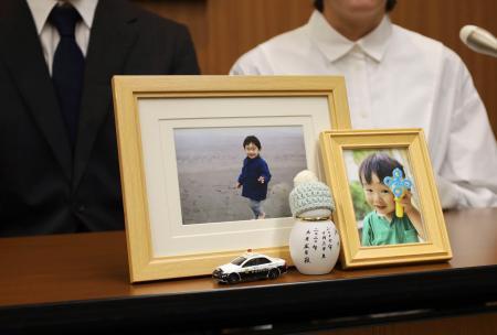 　記者会見する新井風太ちゃんの両親＝２日午後、横浜市中区