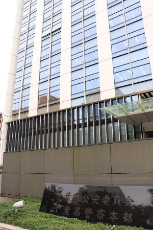 香取神宮に油？医師逮捕　米国から引き渡し、千葉