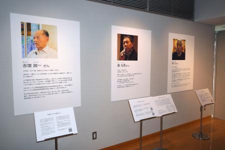 ハンセン病資料館で特別展　隔離政策、家族ばらばらに