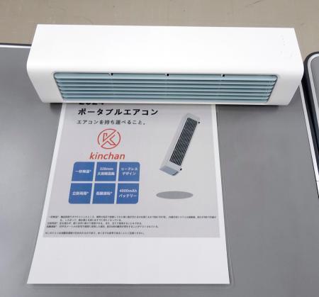 　冷房機能がないのに「エアコン」として販売されている商品＝１１日、東京都港区
