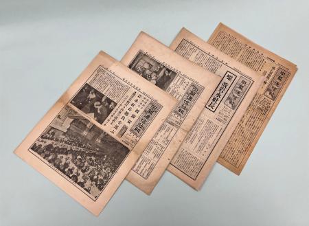 戦前の同盟通信社報を一般公開　「国策傾斜、様子分かる」