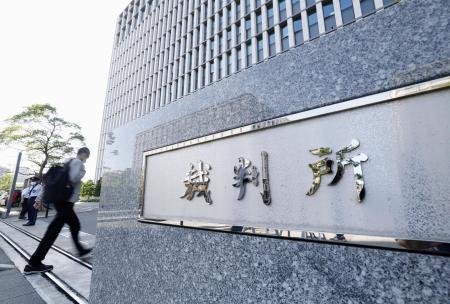 偽免許行使の罪で懲役３年６月　元補助教員に、福岡地裁