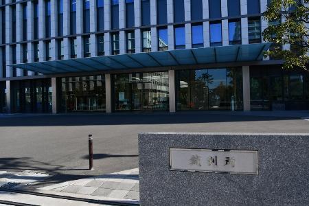 「マルヨ無線事件」再審認めず　死刑囚の放火無罪主張退ける