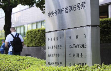 　出入国在留管理庁が入る庁舎