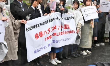 　検察内のハラスメント被害の調査と検証のため、法務省前で第三者委員会の設置を求める女性検事ら＝３１日午後、東京・霞が関