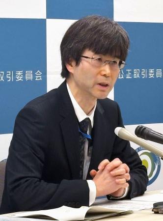 　刑事告発について記者会見する公正取引委員会の担当者＝１７日午前、東京都港区