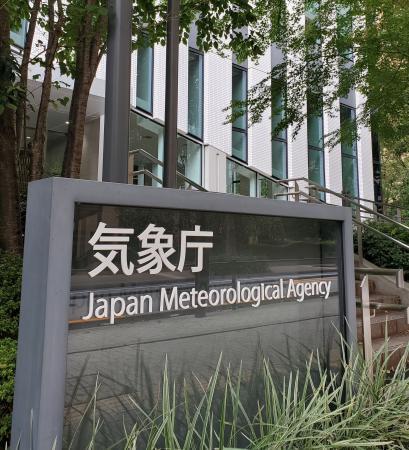 　気象庁＝東京都港区