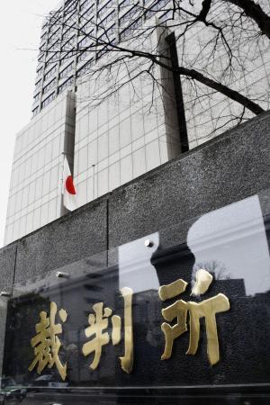 　東京地裁＝東京・霞が関