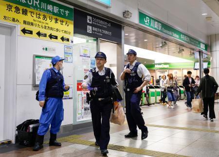 　ＪＲ川崎駅で活動する警察官ら＝１０日午後