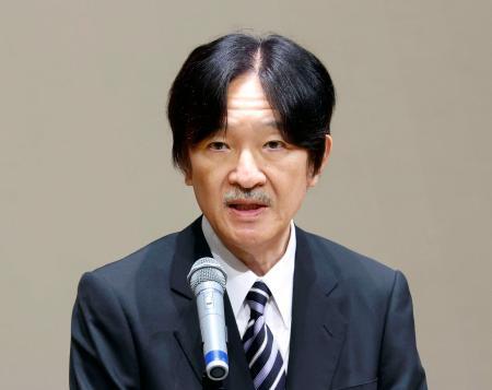 　日本動物園水族館協会の通常総会で、あいさつされる秋篠宮さま＝１８日午前、千葉県市原市の「いちはら子ども未来館」（代表撮影）