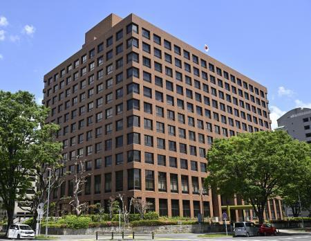 　名古屋地裁