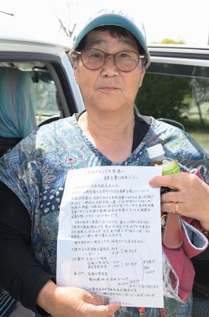 　東日本大震災から１５年を迎えた３月１１日に福島県大熊町の災害公営住宅に、現金１万円と共に届いた手紙を手にする女性＝４月