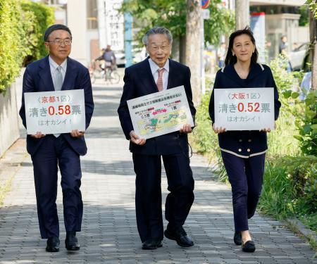 　衆院選の「１票の格差」訴訟の判決で、大阪高裁に向かう升永英俊弁護士（中央）ら＝２２日午後