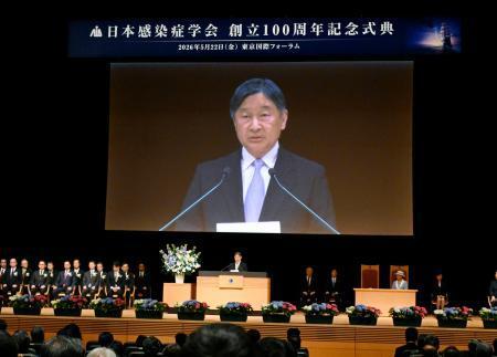 　日本感染症学会の創立１００周年記念式典であいさつされる天皇陛下＝２２日午後、東京都千代田区