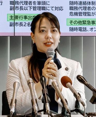 　京都府八幡市役所で約４カ月の産休取得を発表する川田翔子市長＝２６日午後