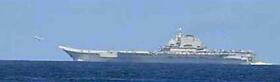 　中国海軍の空母「遼寧」（防衛省統合幕僚監部提供）
